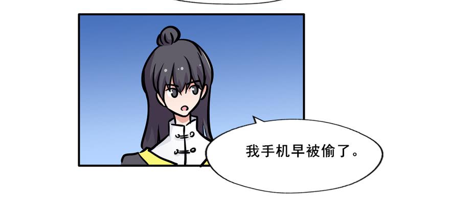 133 这是我的家乡(1/2)-第133话