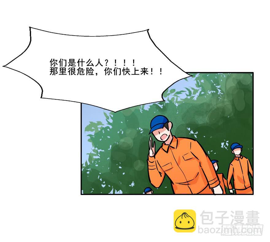 133 这是我的家乡(1/2)-第133话