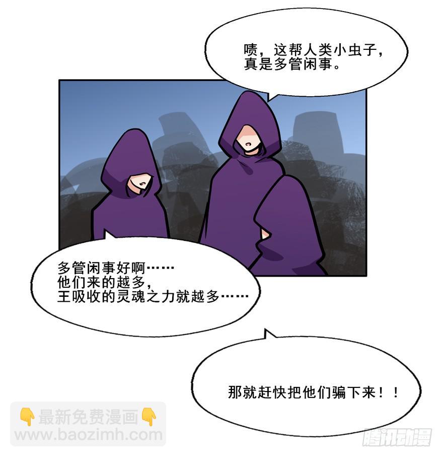 133 这是我的家乡(1/2)-第133话
