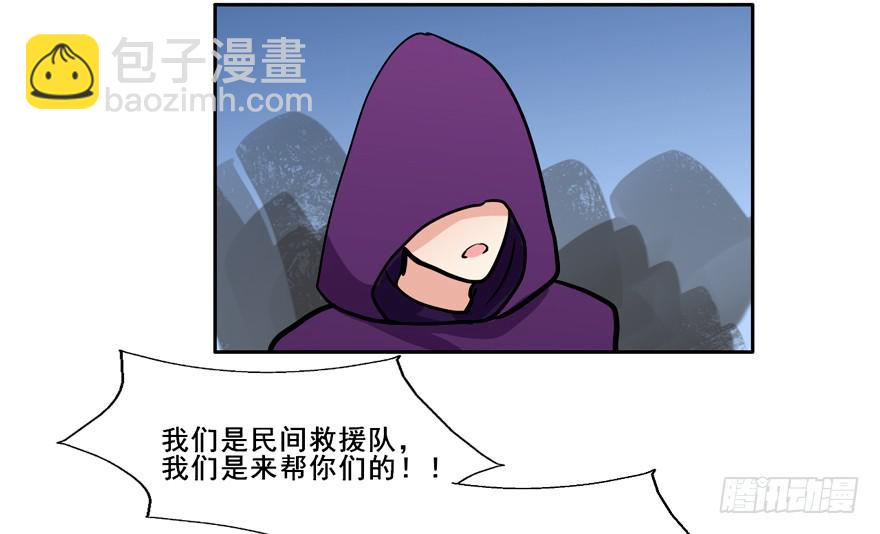 133 这是我的家乡(1/2)-第133话