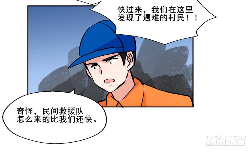 133 这是我的家乡(1/2)-第133话