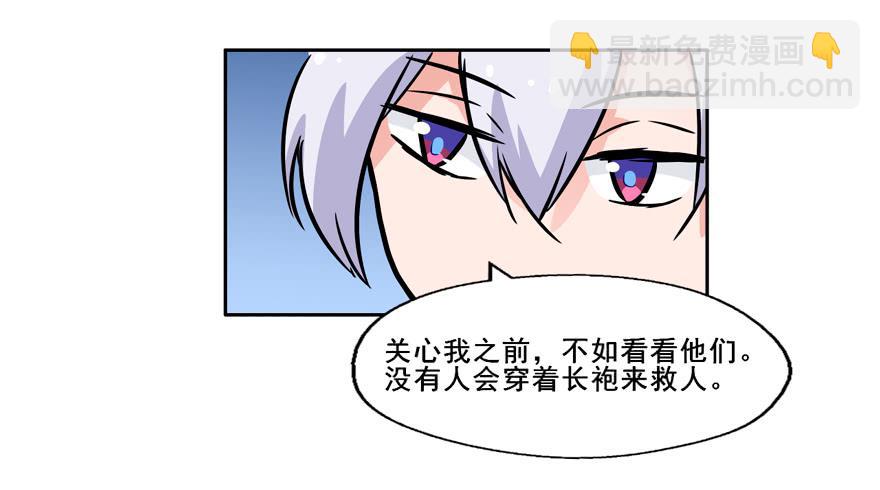 133 这是我的家乡(1/2)-第133话