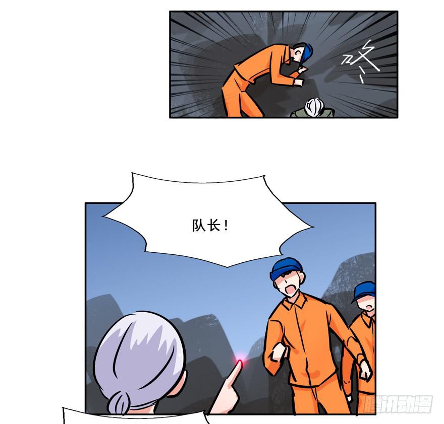 133 这是我的家乡(1/2)-第133话