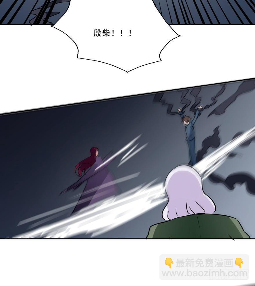 135 生死簿CPU过载(1/2)-第135话