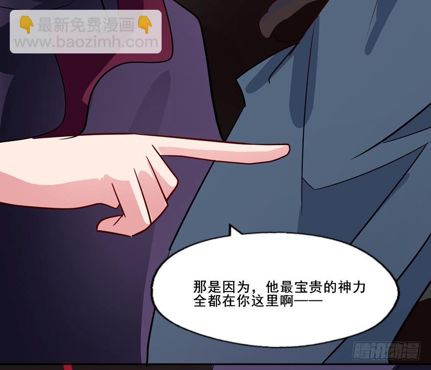 135 生死簿CPU过载(1/2)-第135话