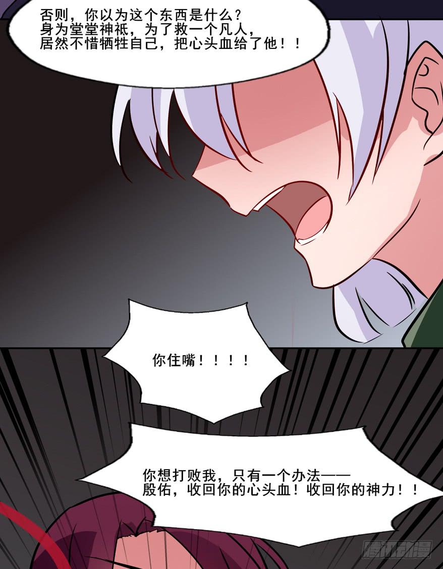 135 生死簿CPU过载(1/2)-第135话