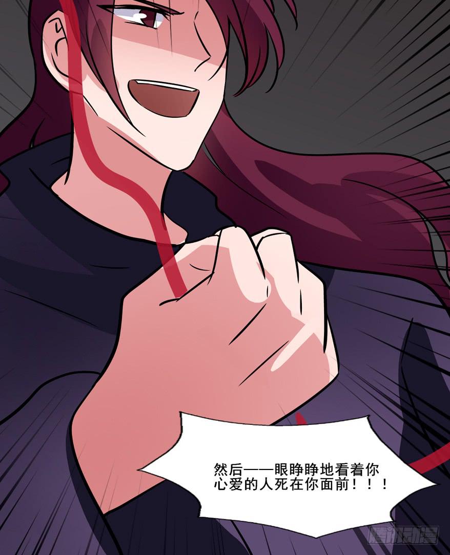 135 生死簿CPU过载(1/2)-第135话