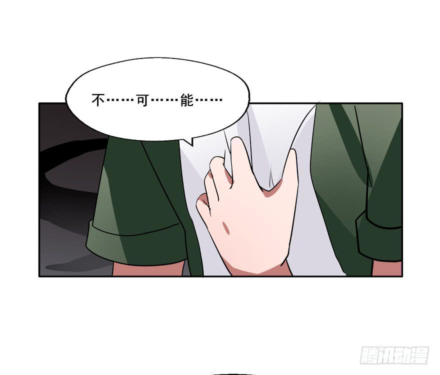 135 生死簿CPU过载(1/2)-第135话