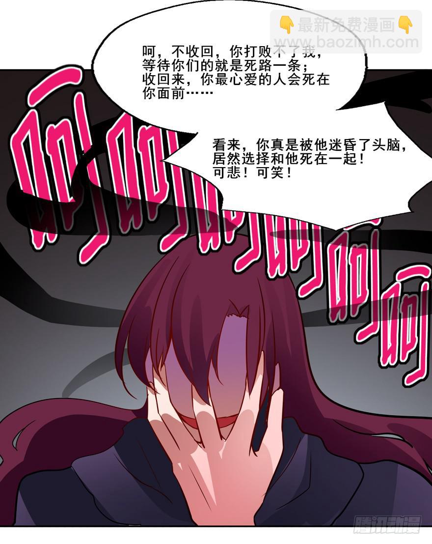 135 生死簿CPU过载(1/2)-第135话