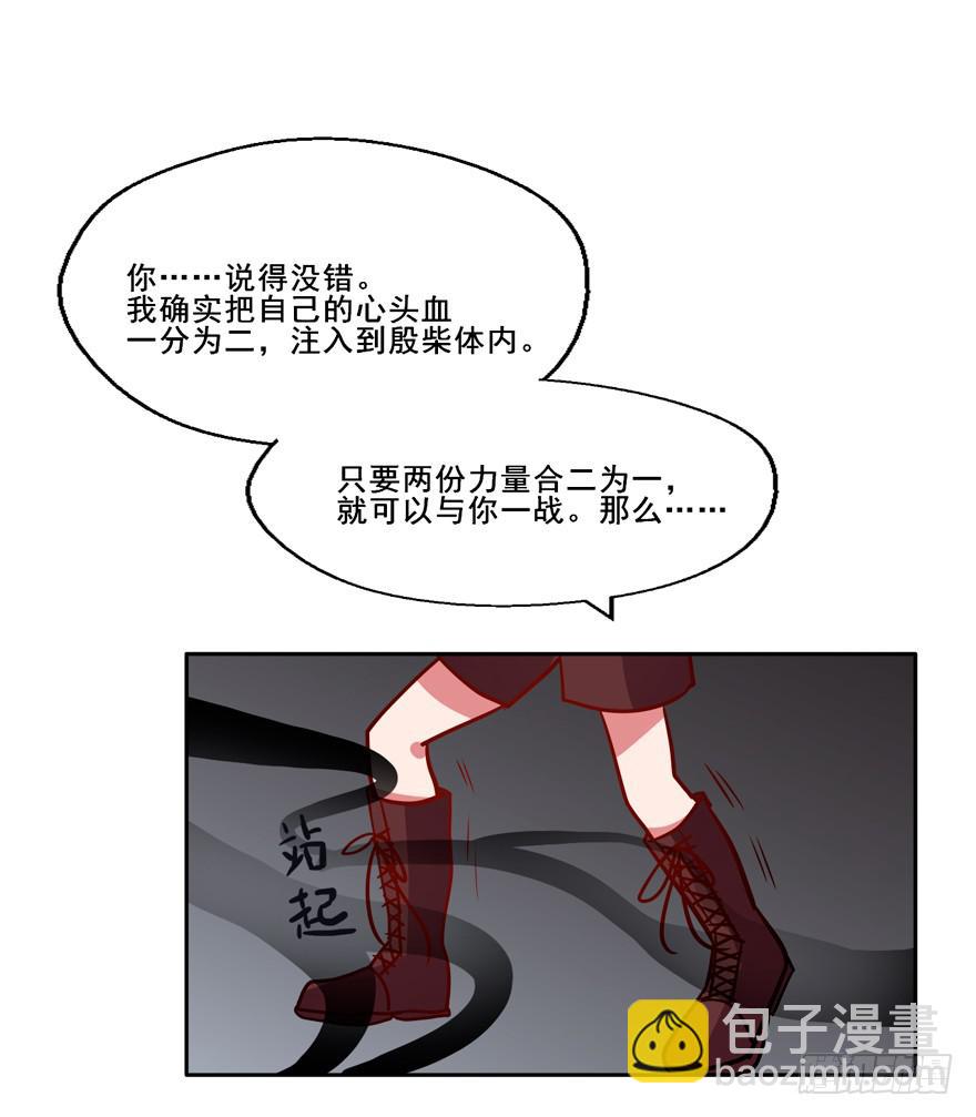 135 生死簿CPU过载(1/2)-第135话