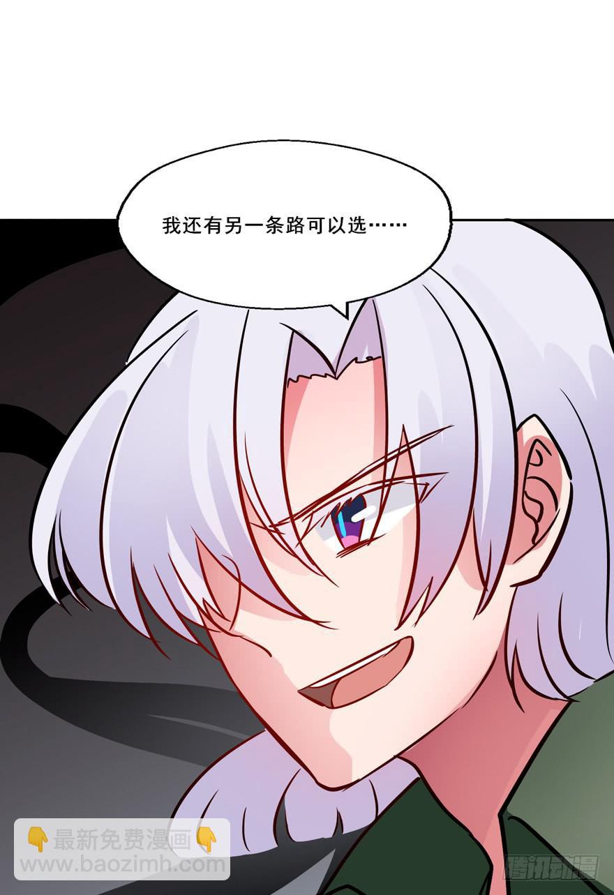 135 生死簿CPU过载(1/2)-第135话