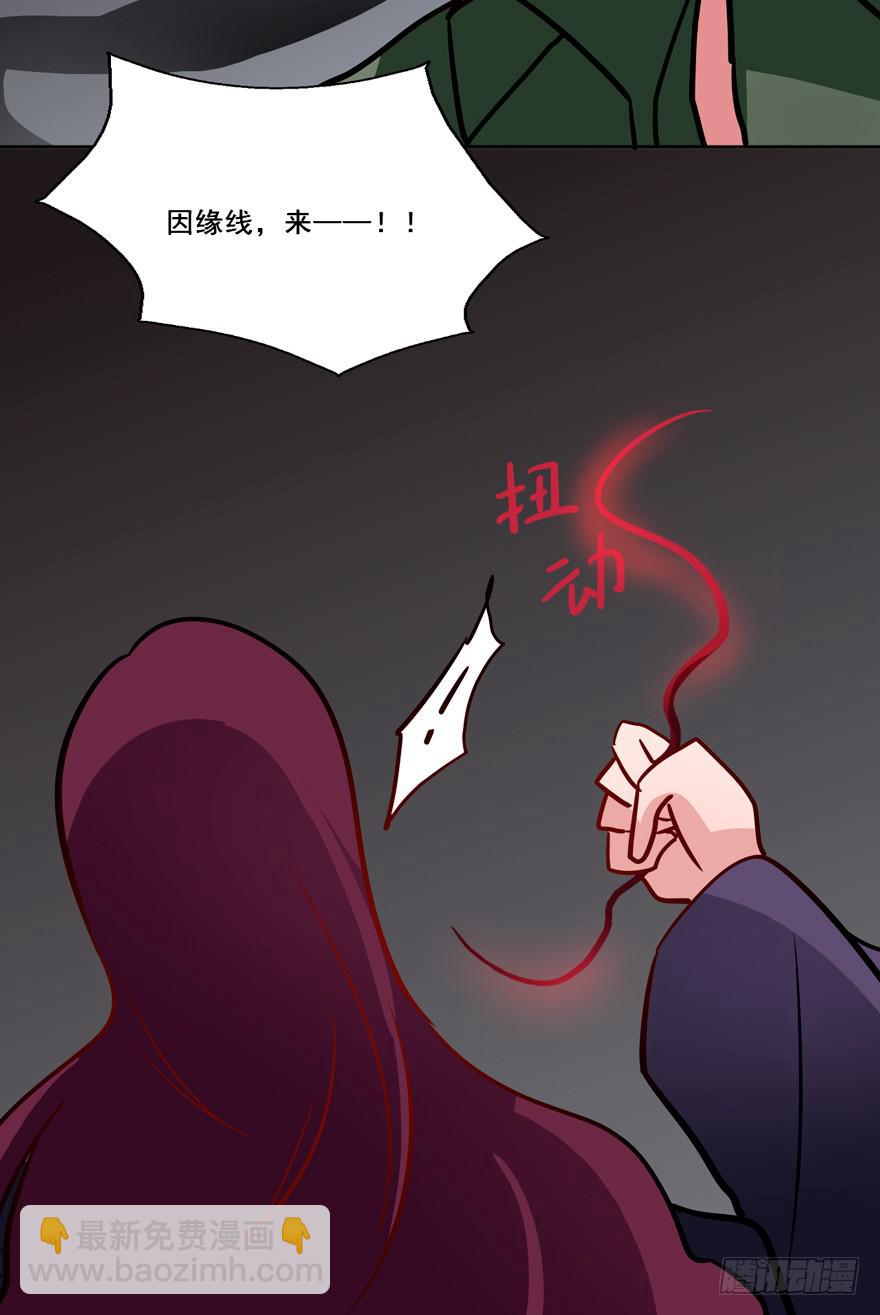 135 生死簿CPU过载(1/2)-第135话