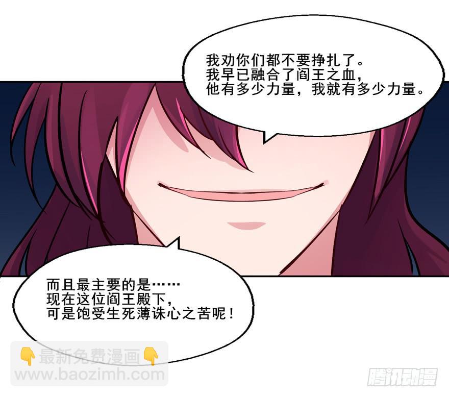 135 生死簿CPU过载(1/2)-第135话