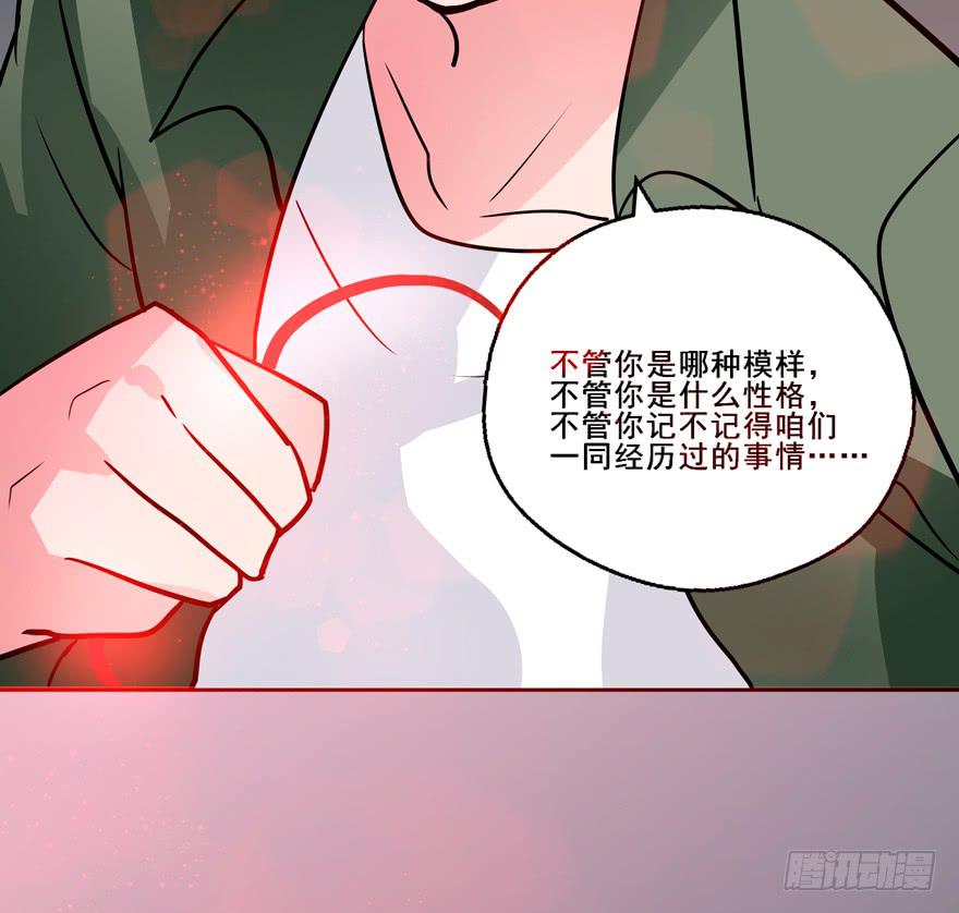 135 生死簿CPU过载(1/2)-第135话