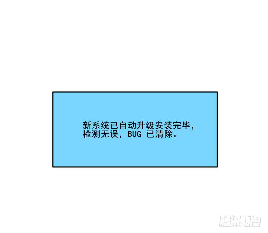 135 生死簿CPU过载(1/2)-第135话