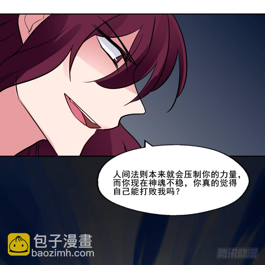 135 生死簿CPU过载(1/2)-第135话