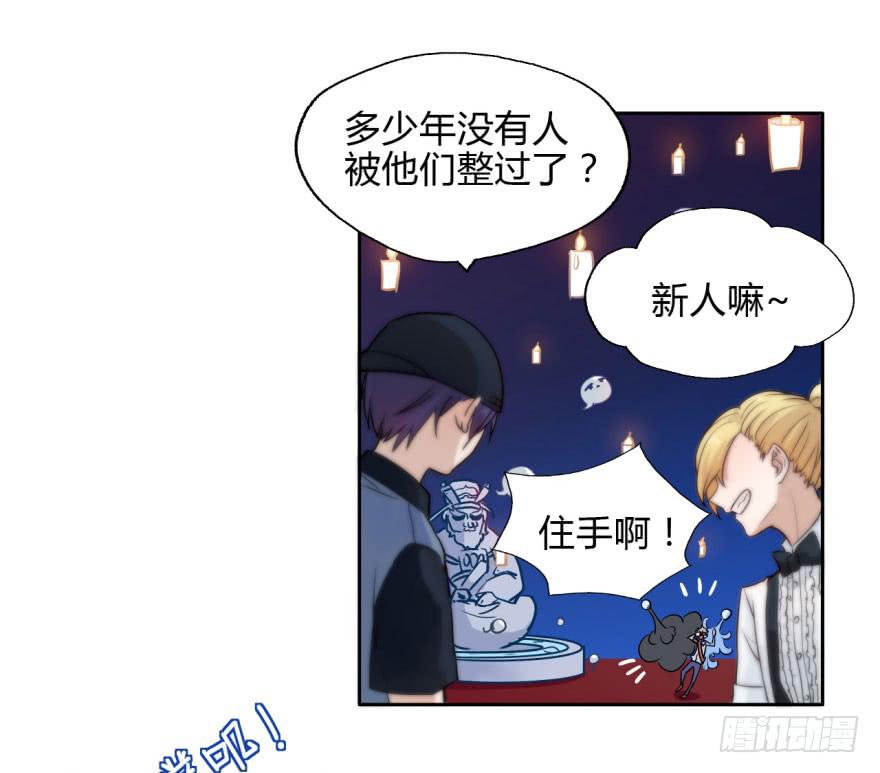 15 贤妻良父？(1/2)-第15话