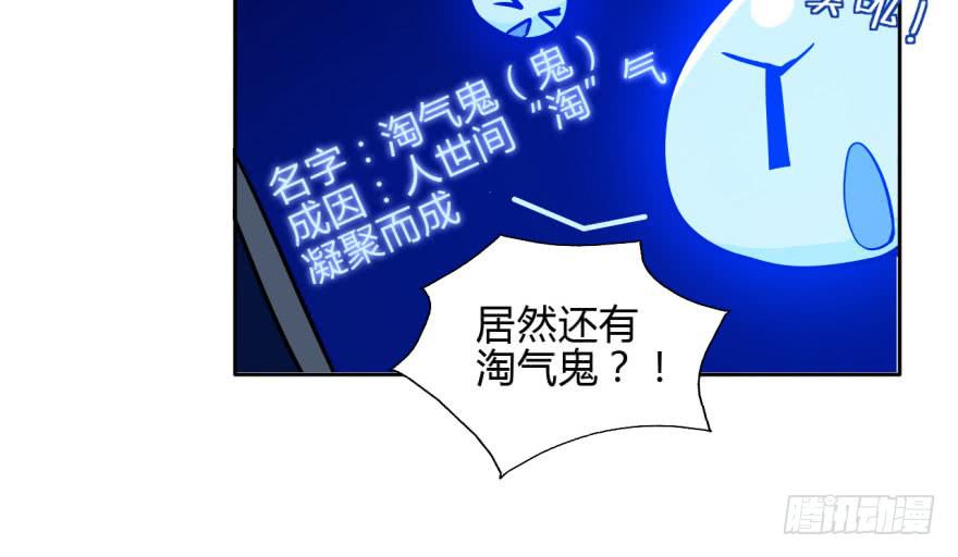 15 贤妻良父？(1/2)-第15话