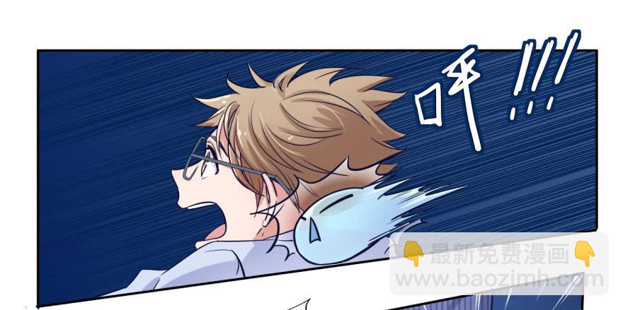 15 贤妻良父？(1/2)-第15话