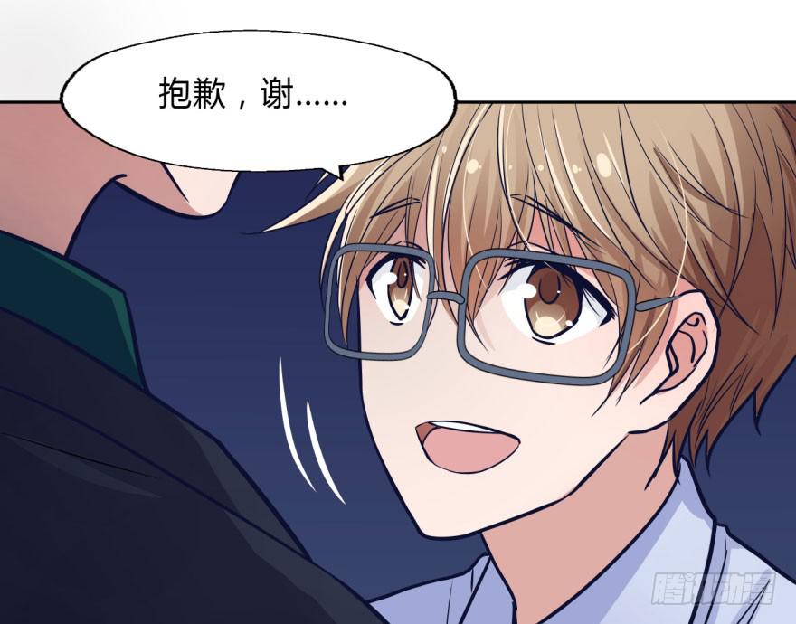 15 贤妻良父？(1/2)-第15话