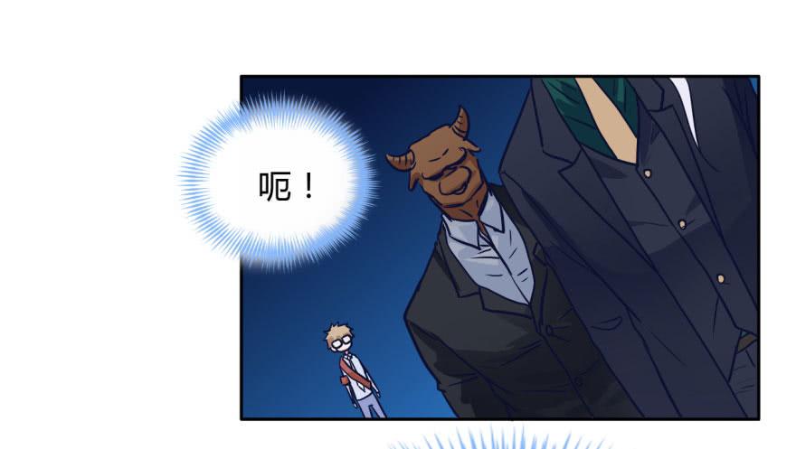 15 贤妻良父？(1/2)-第15话