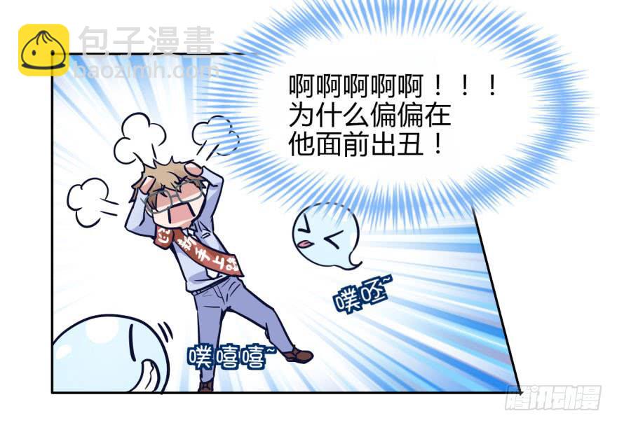 15 贤妻良父？(1/2)-第15话