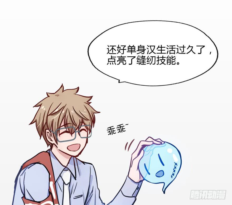 15 贤妻良父？(1/2)-第15话