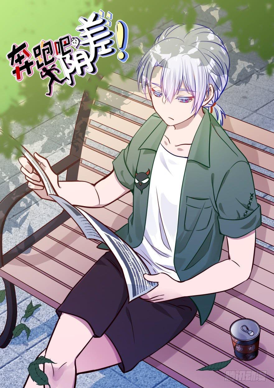 17 任务NO.2老人与孩子（二-第17话