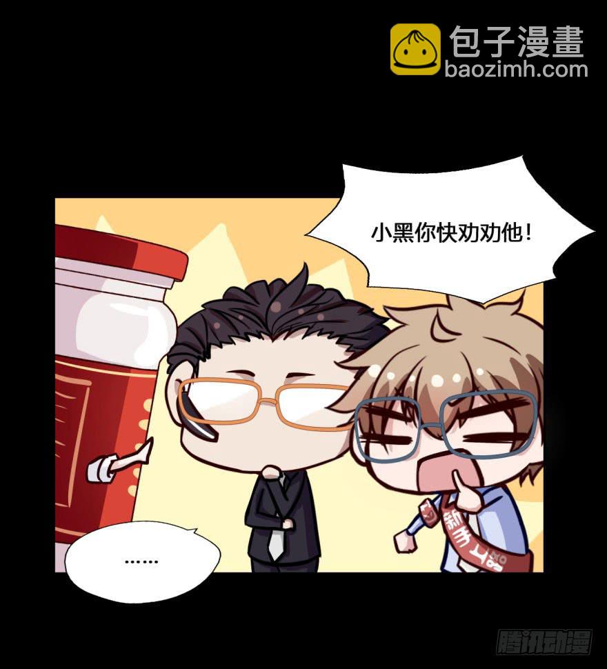 17 任务NO.2老人与孩子（二-第17话