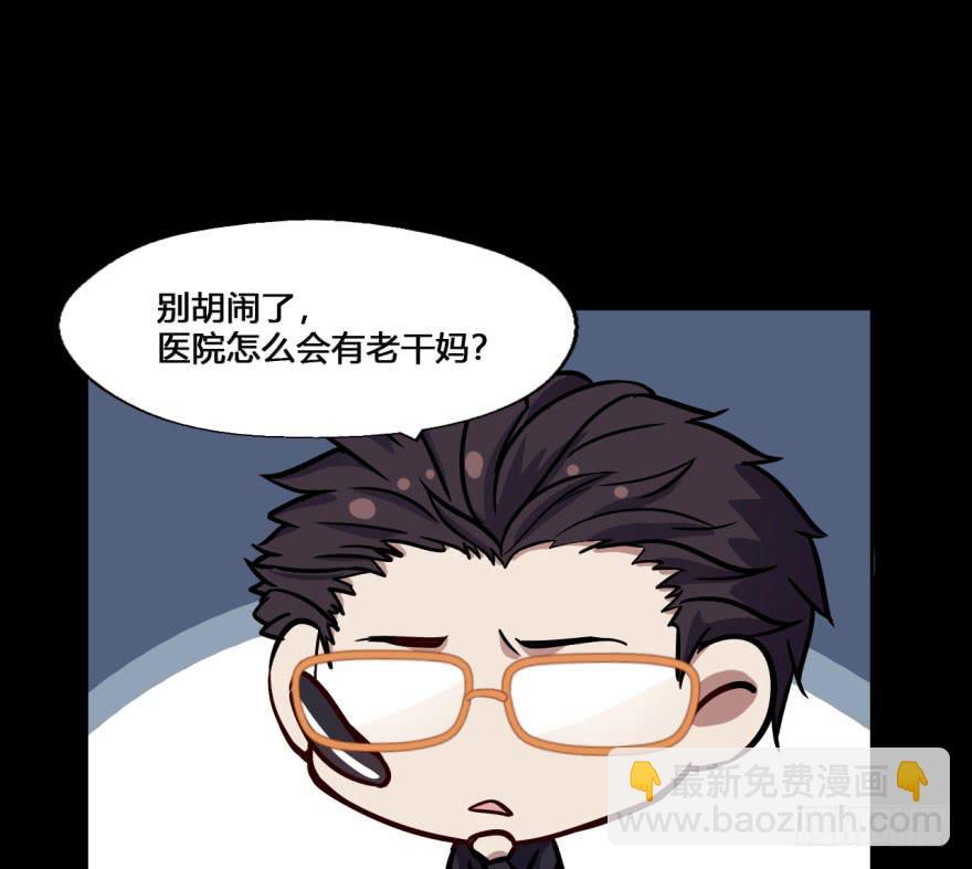 17 任务NO.2老人与孩子（二-第17话