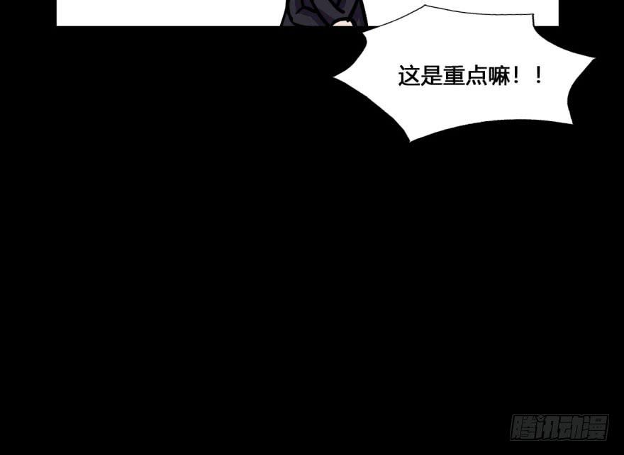 17 任务NO.2老人与孩子（二-第17话