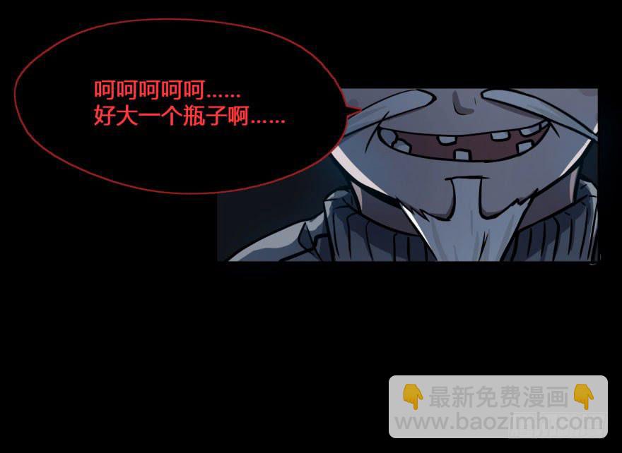 17 任务NO.2老人与孩子（二-第17话