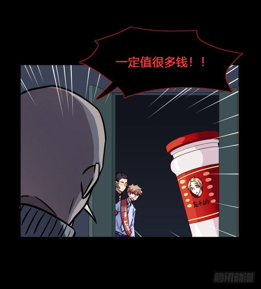 17 任务NO.2老人与孩子（二-第17话