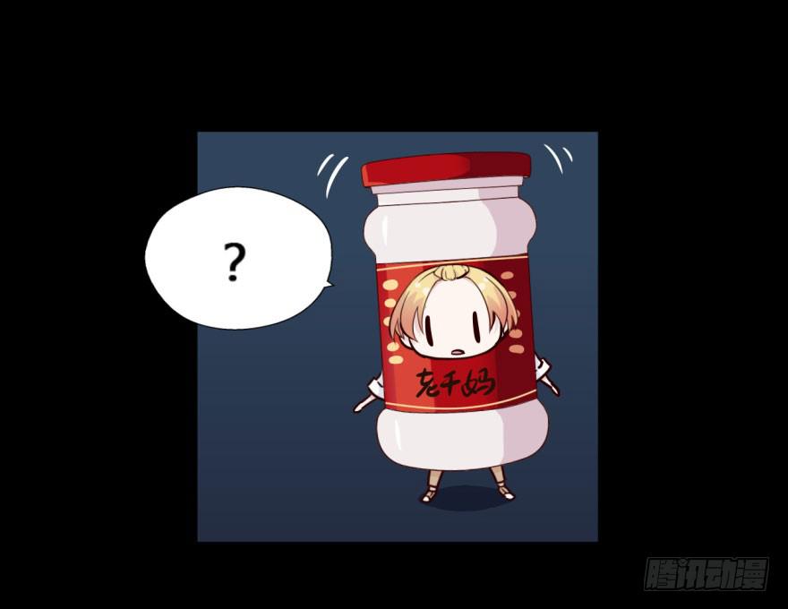 17 任务NO.2老人与孩子（二-第17话