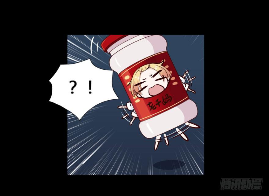 17 任务NO.2老人与孩子（二-第17话