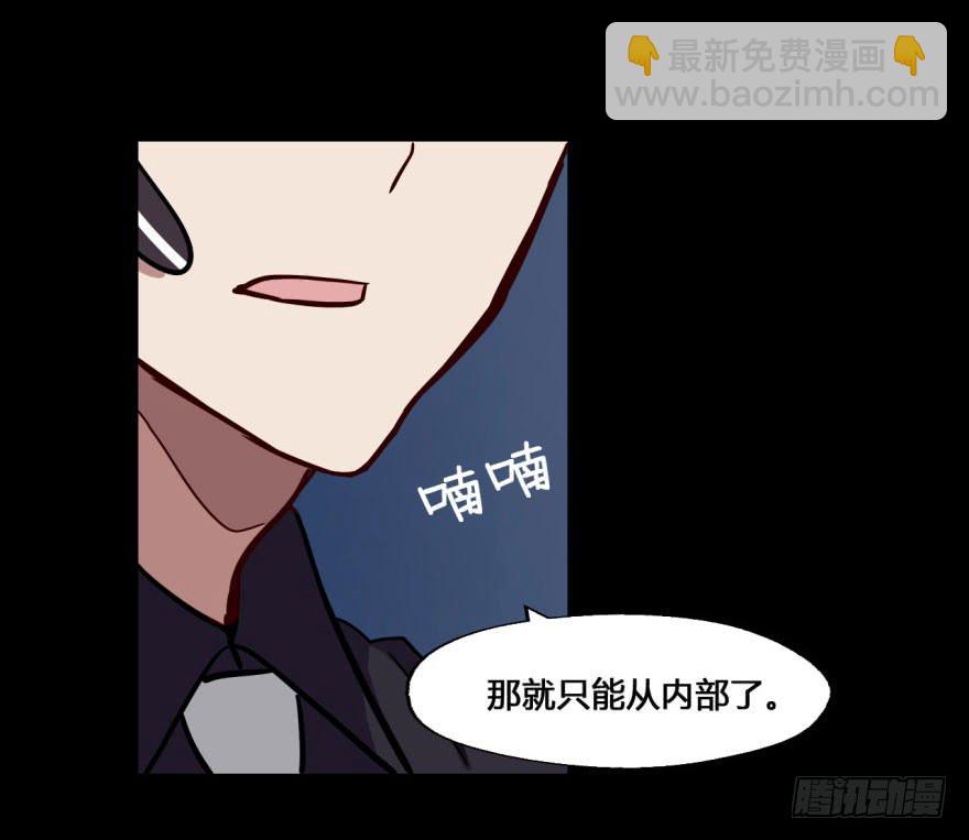 17 任务NO.2老人与孩子（二-第17话