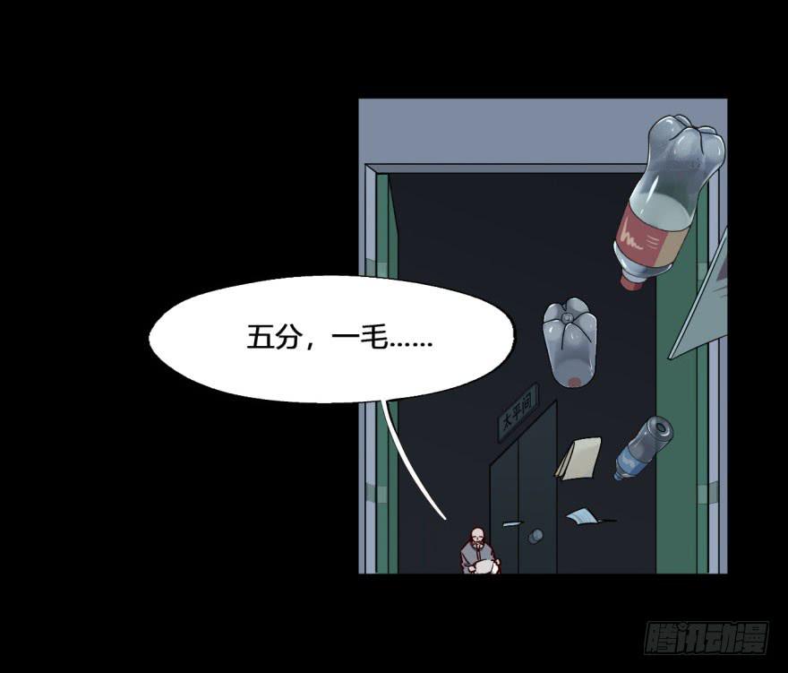 17 任务NO.2老人与孩子（二-第17话