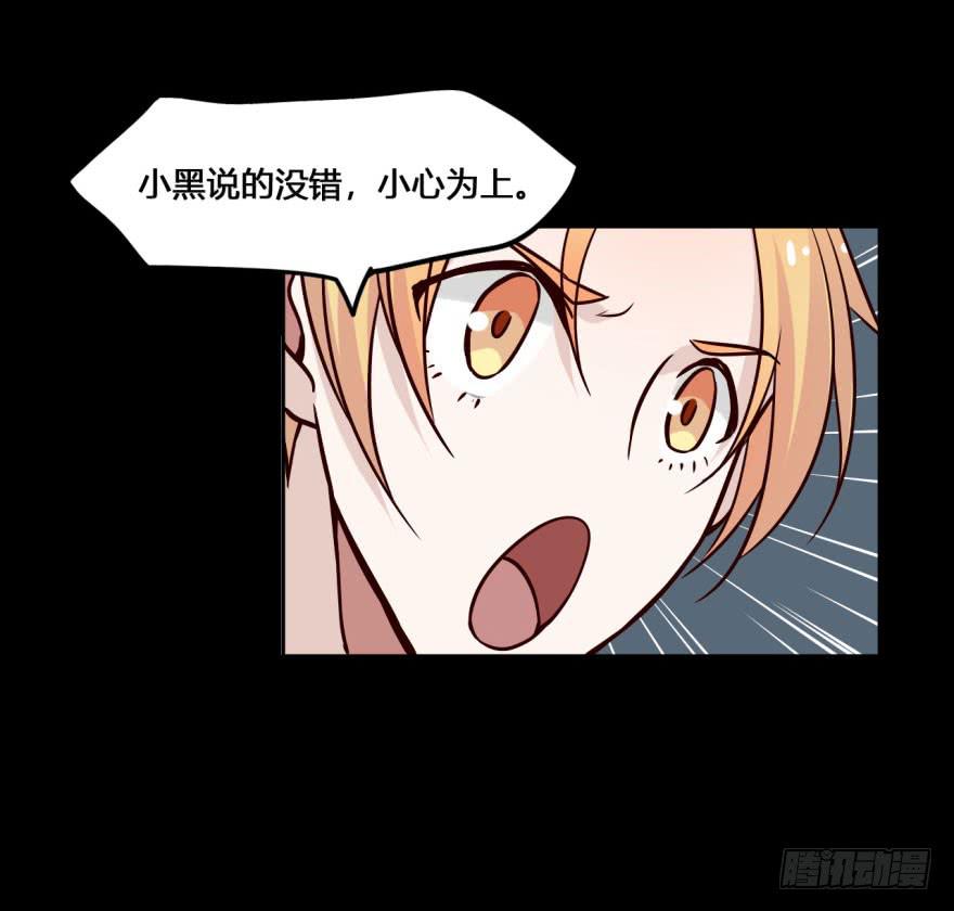 17 任务NO.2老人与孩子（二-第17话