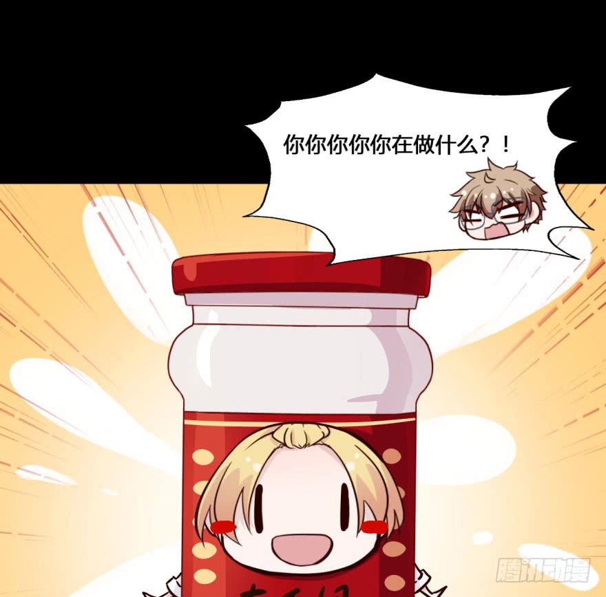 17 任务NO.2老人与孩子（二-第17话