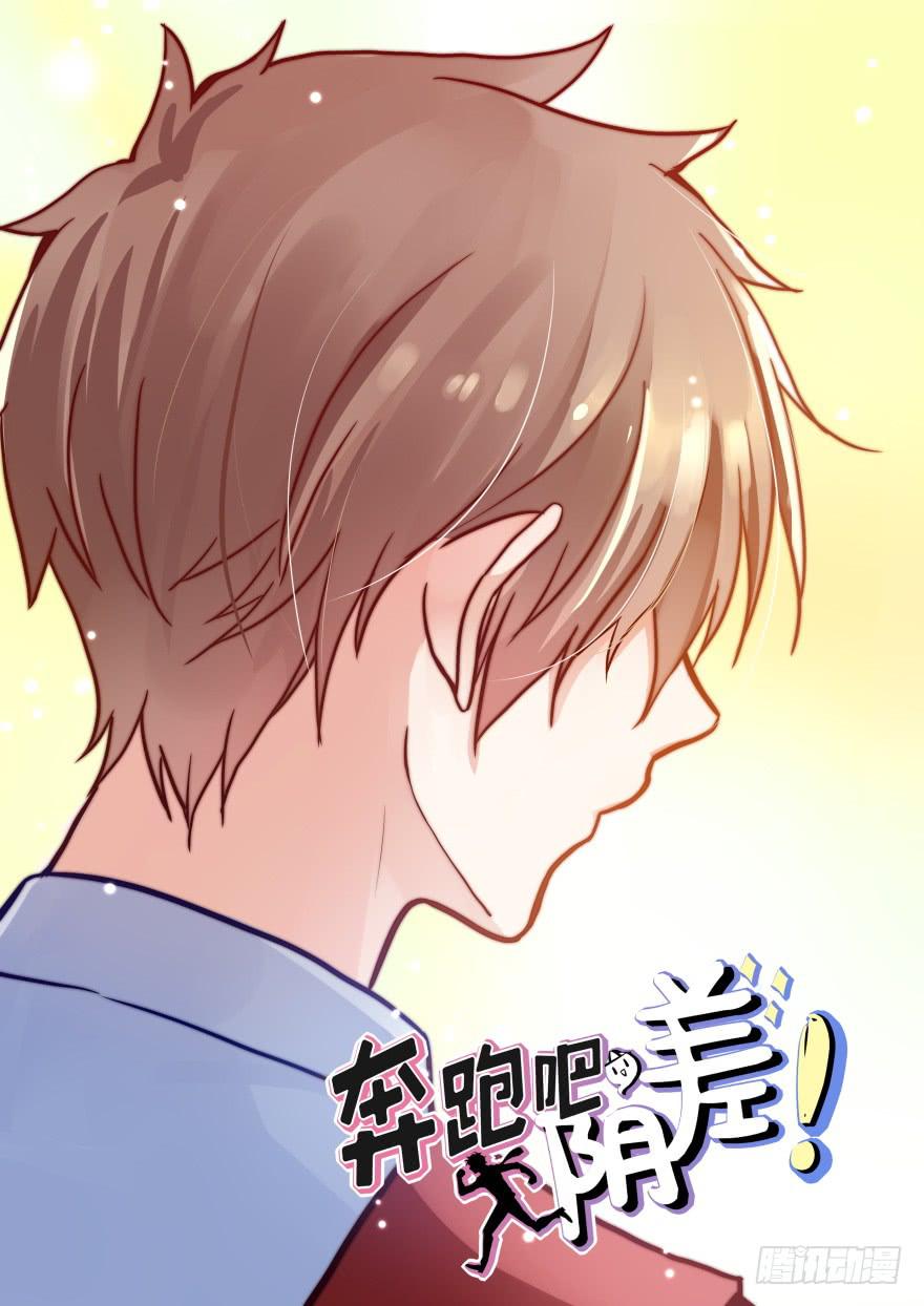 19 任务NO.2老人与孩子（四(1/2)-第19话