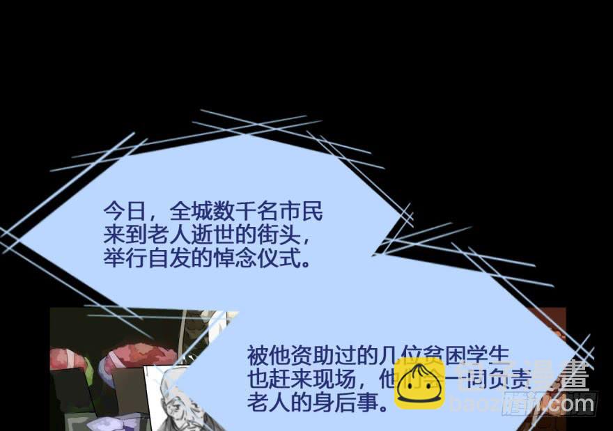 19 任务NO.2老人与孩子（四(1/2)-第19话