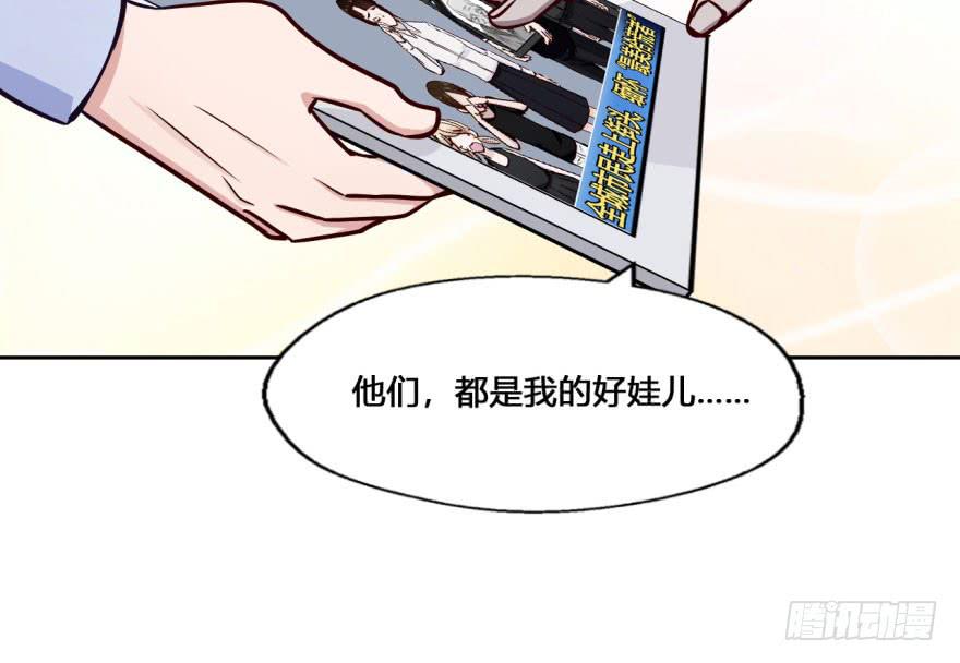 19 任务NO.2老人与孩子（四(1/2)-第19话