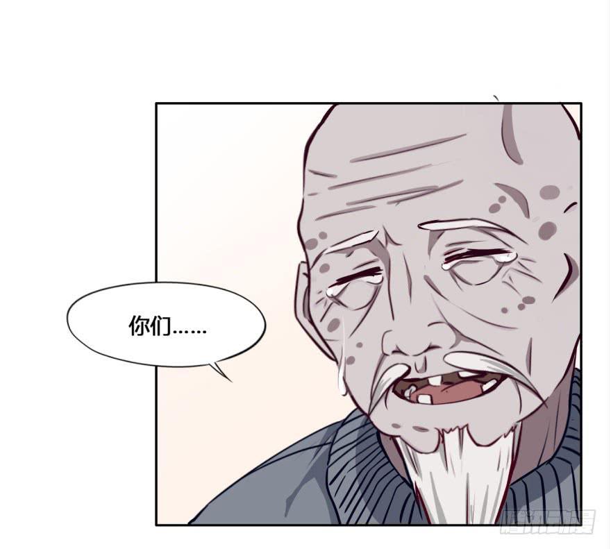 19 任务NO.2老人与孩子（四(1/2)-第19话