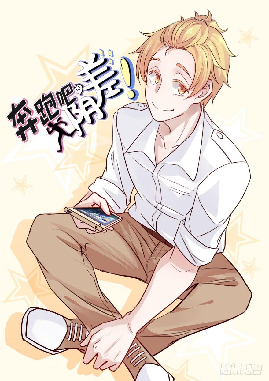 3 史上最现代化的地府(1/2)-第3话