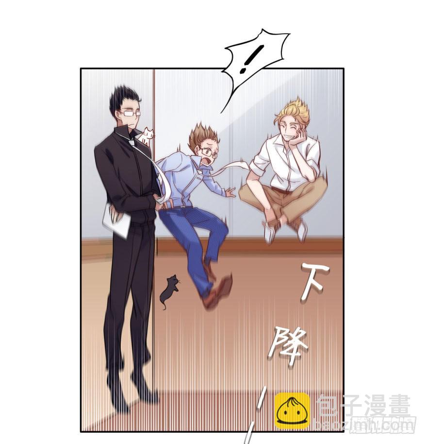 3 史上最现代化的地府(1/2)-第3话