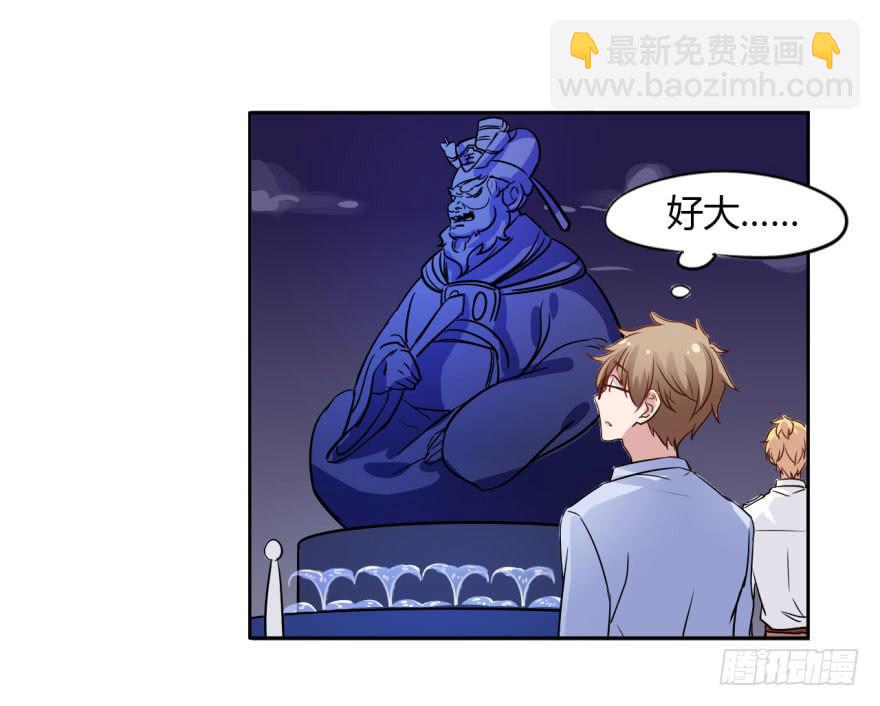 3 史上最现代化的地府(1/2)-第3话