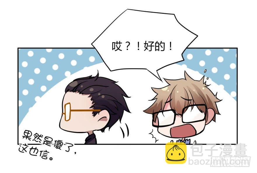 3 史上最现代化的地府(1/2)-第3话