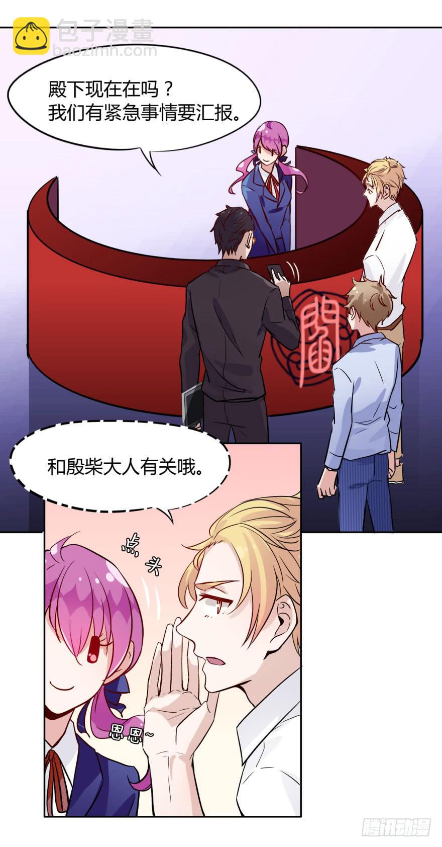 3 史上最现代化的地府(1/2)-第3话