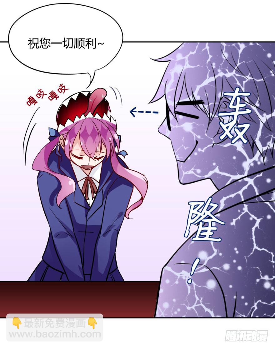 3 史上最现代化的地府(1/2)-第3话