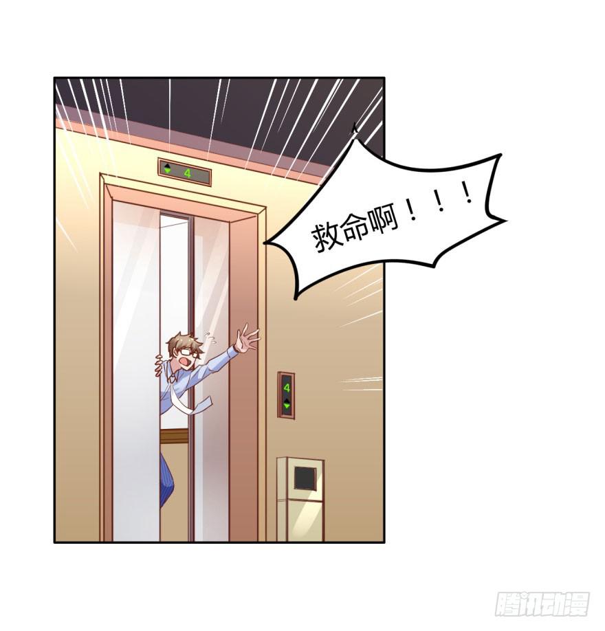 3 史上最现代化的地府(1/2)-第3话